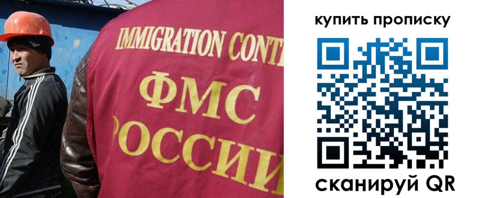 временная регистрация для школы в Калужской области